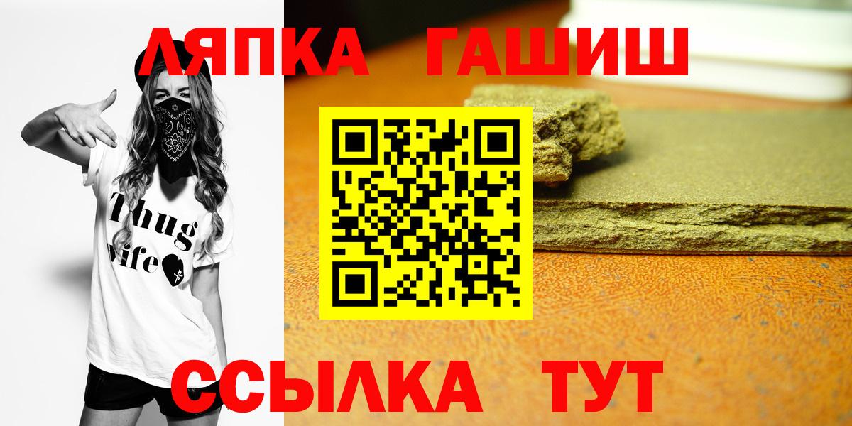 Шахты  ГАШИШ AMNESIA HAZE  Гашиш гашик  Вход с VPN 