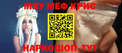 метадон Краснознаменск