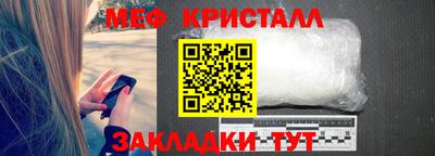 спиды Комсомольск-на-Амуре