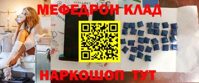 круглые Краснокаменск