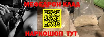 гашик Краснодар