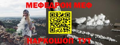 спиды Комсомольск-на-Амуре