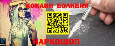 спиды Комсомольск-на-Амуре
