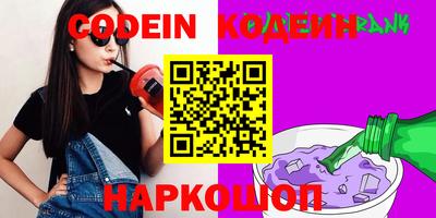 круглые Краснокаменск
