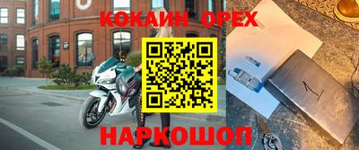 гашик Краснодар