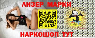 марки lsd Конаково