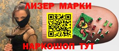 гашик Краснодар