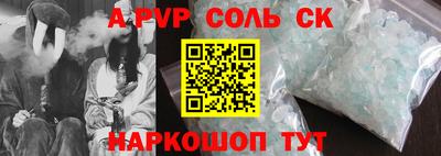 спиды Комсомольск-на-Амуре