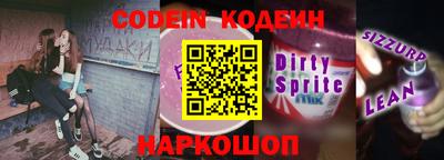 спиды Комсомольск-на-Амуре