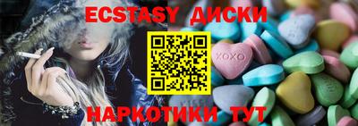 круглые Краснокаменск