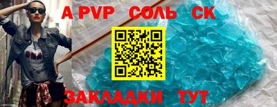 метадон Краснознаменск