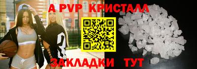 СК Коммунар