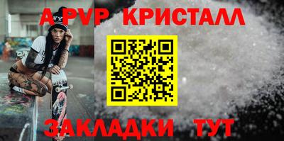 гашик Краснодар