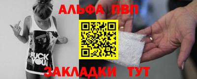 гашик Краснодар