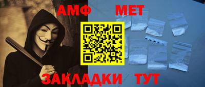 метадон Краснознаменск