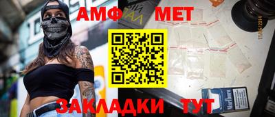 круглые Краснокаменск