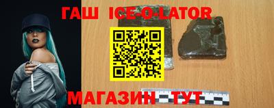 спиды Комсомольск-на-Амуре