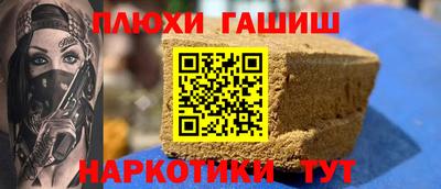 гашик Краснодар