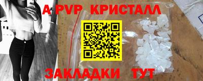 СК Коммунар