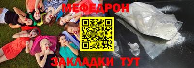 метадон Краснознаменск
