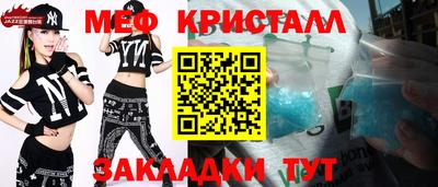 спиды Комсомольск-на-Амуре
