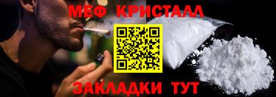 спиды Комсомольск-на-Амуре