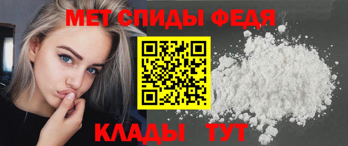 Первитин Декстрометамфетамин 99.9% Шахты