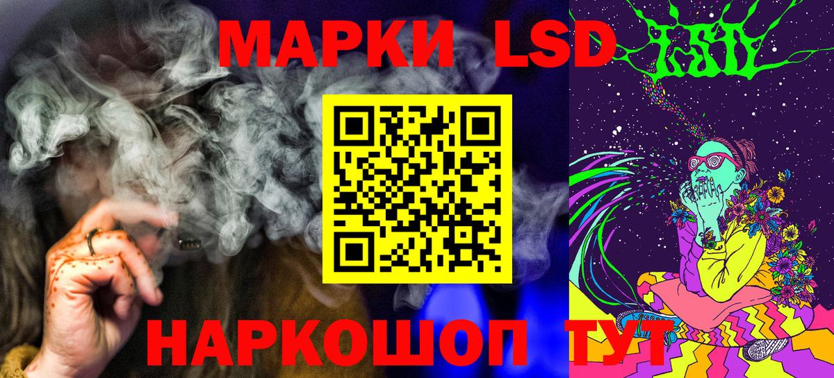 Наркотические марки 1500мкг  Наркотические марки 1500мкг  Вход с VPN  Марки NBOMe  Шахты 