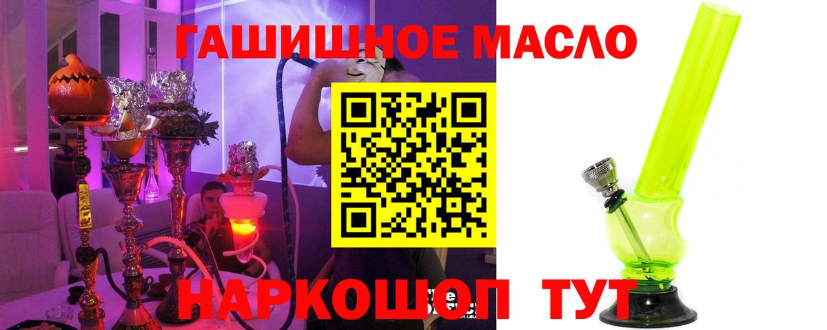 Шахты  Дистиллят ТГК жижа  Вход с VPN 