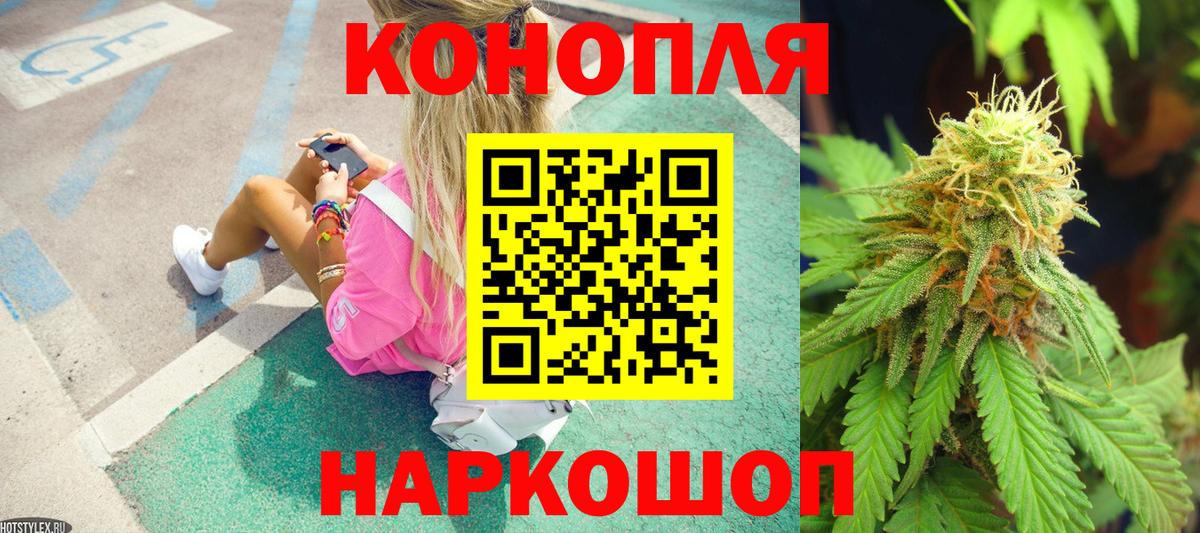 Канабис план Шахты
